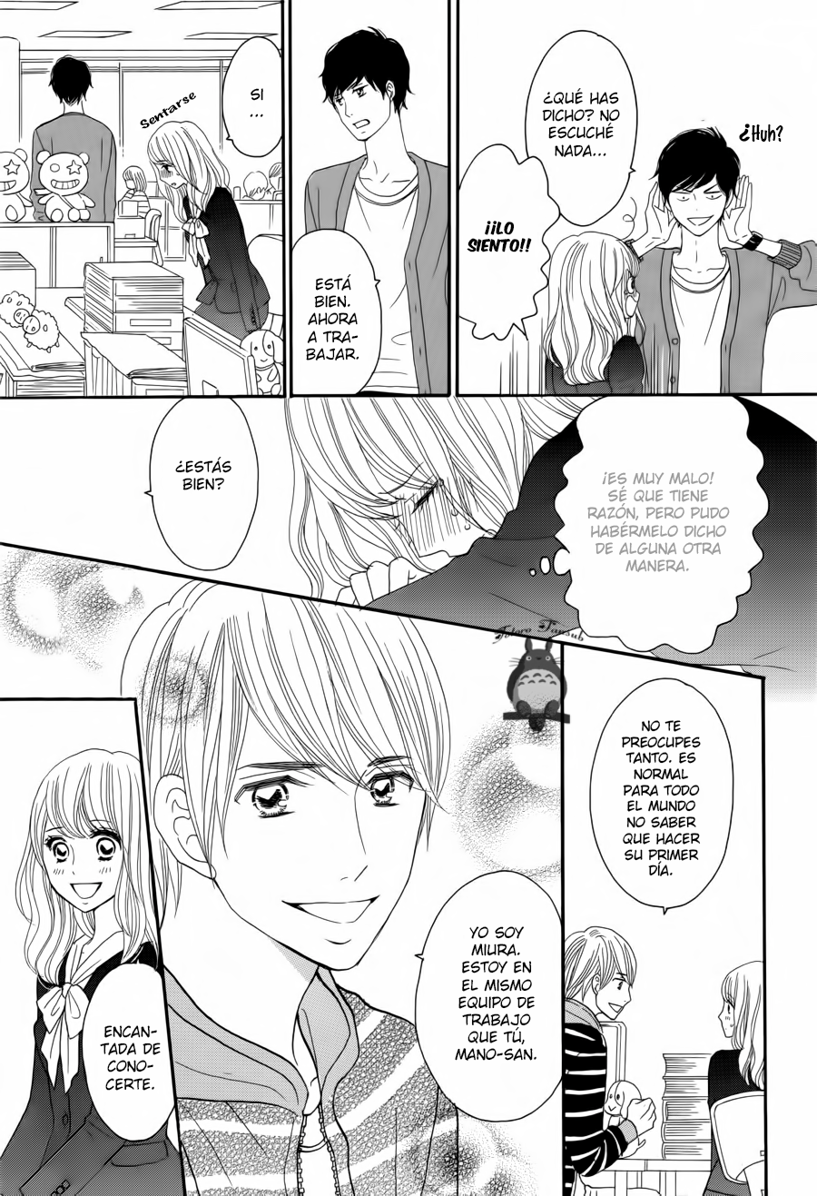 Watashi no Joushi Vol. 1 Ch. 1 第24页
