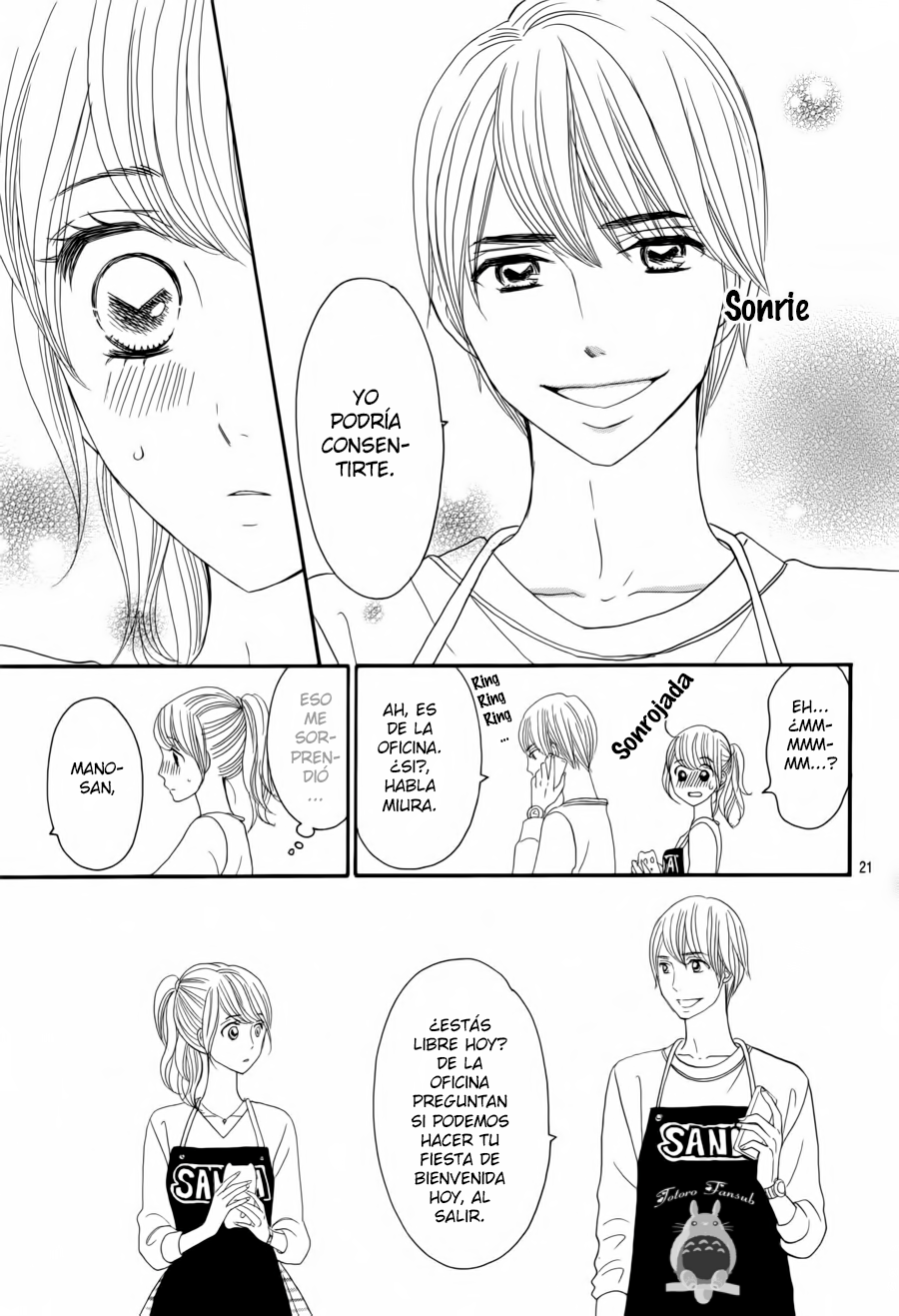 Watashi no Joushi Vol. 1 Ch. 1 第32页