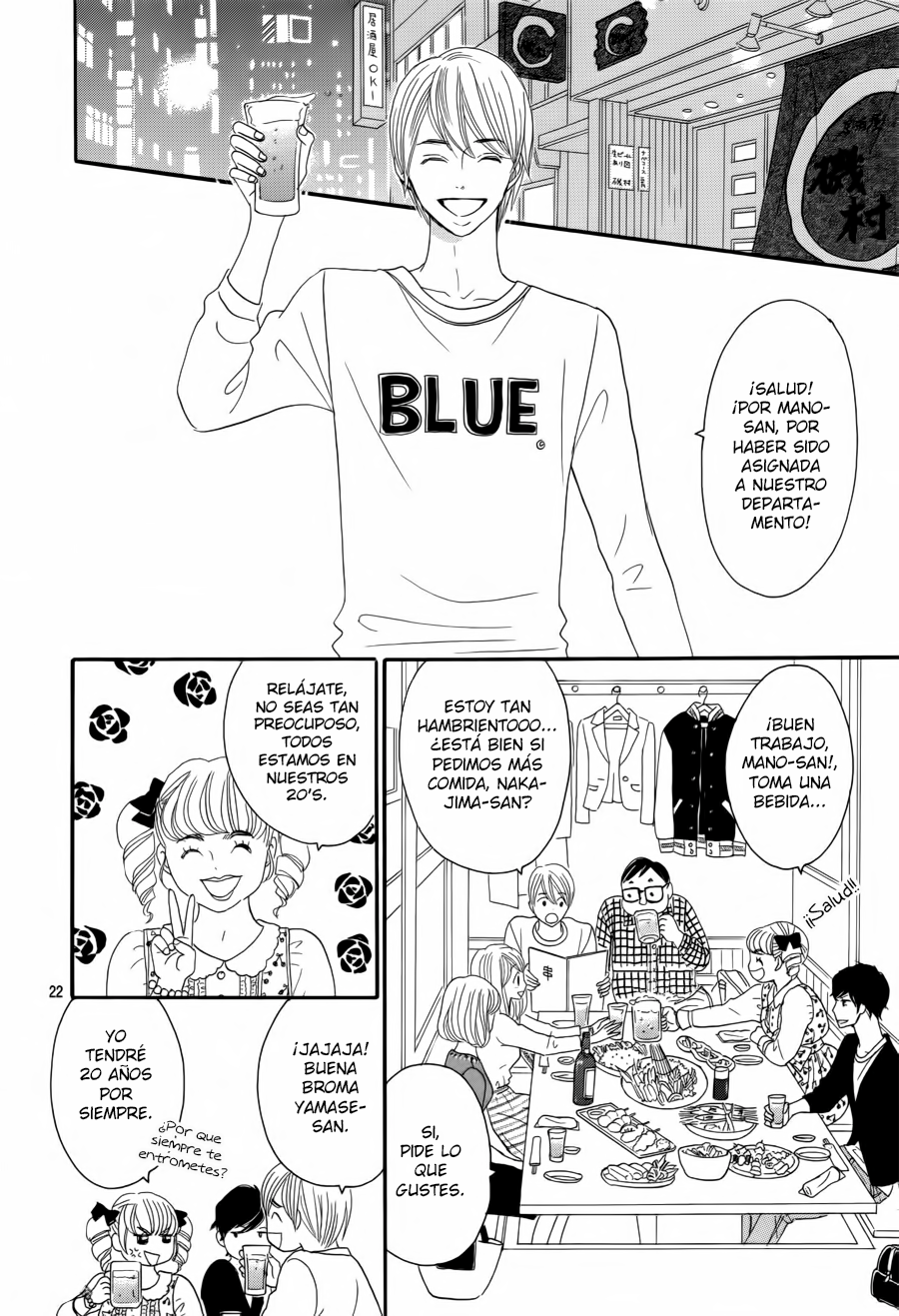 Watashi no Joushi Vol. 1 Ch. 1 第33页