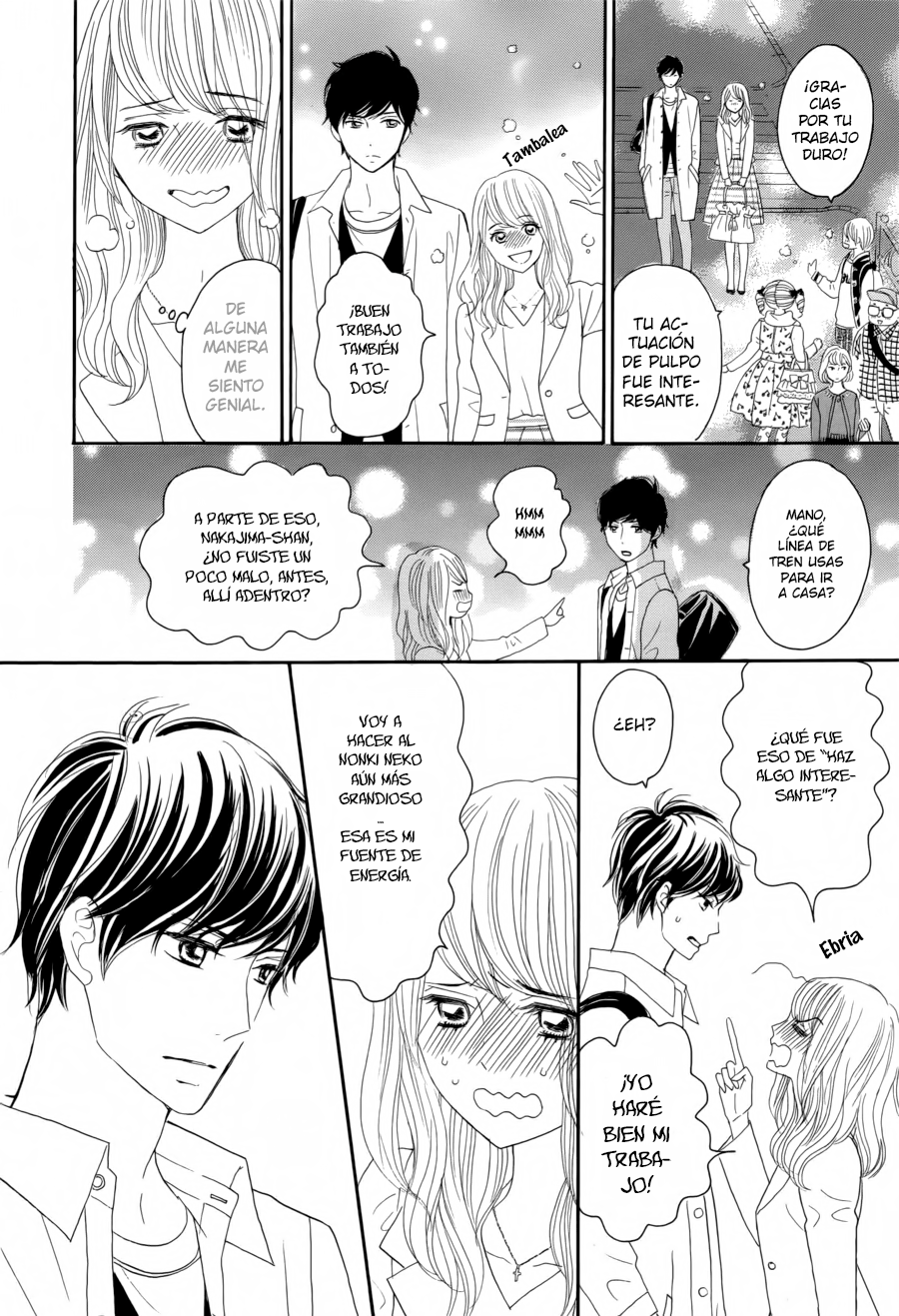 Watashi no Joushi Vol. 1 Ch. 1 第37页