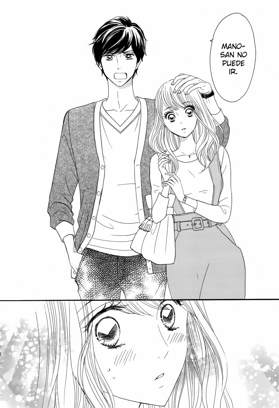 Watashi no Joushi Vol. 1 Ch. 1 第50页