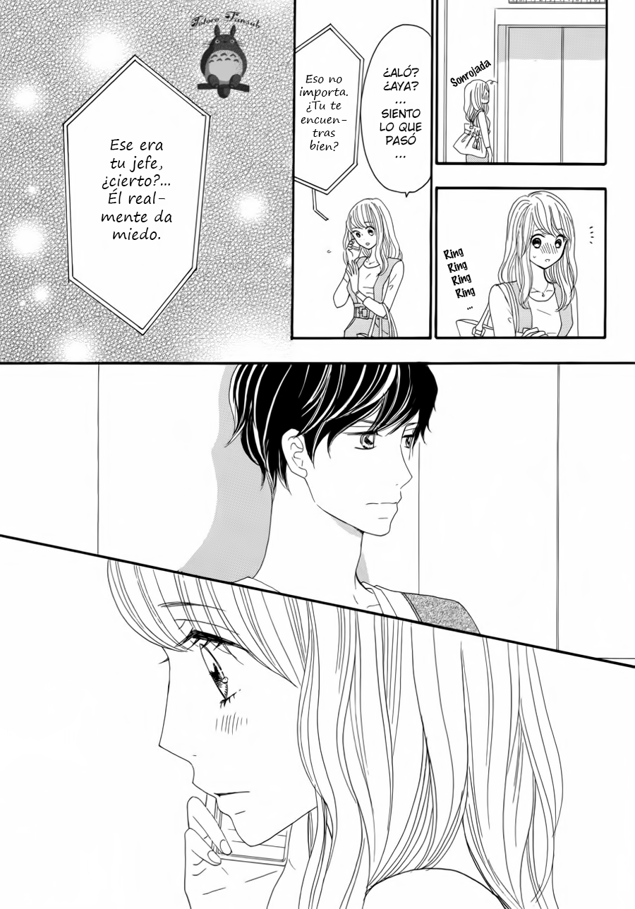 Watashi no Joushi Vol. 1 Ch. 1 第58页