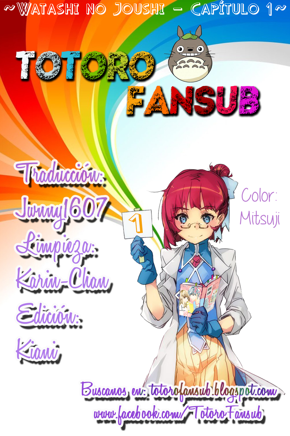 Watashi no Joushi Vol. 1 Ch. 1 第60页