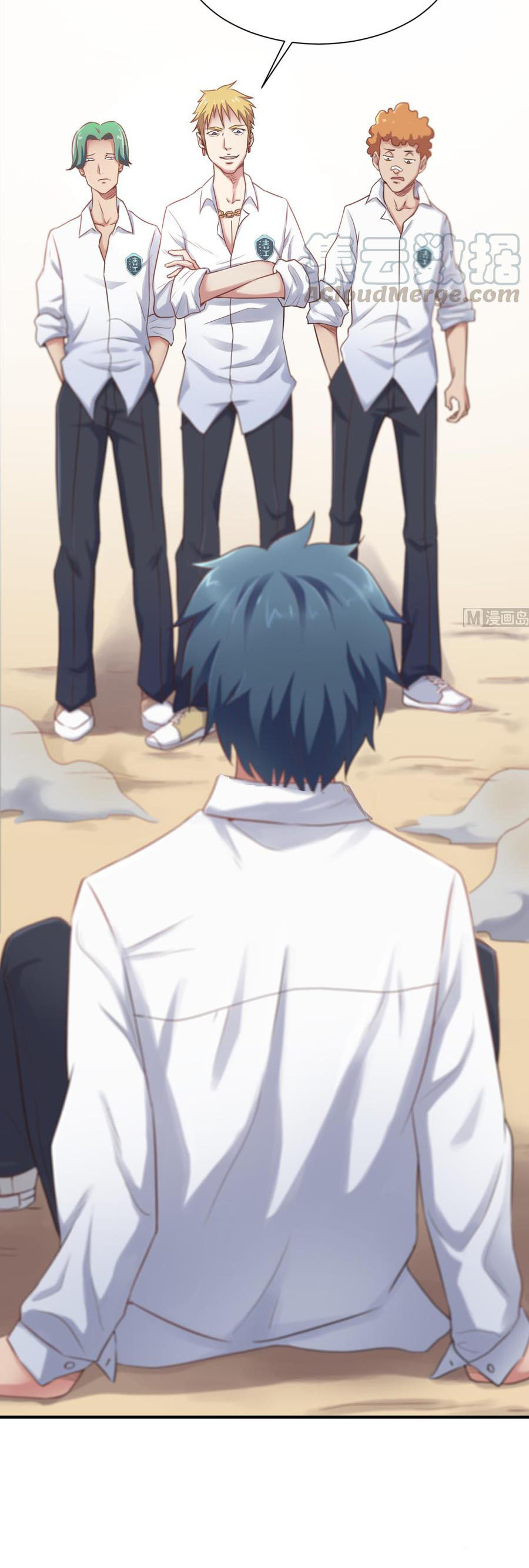 Goddess's Personal Doctor Ch. 3 第12页
