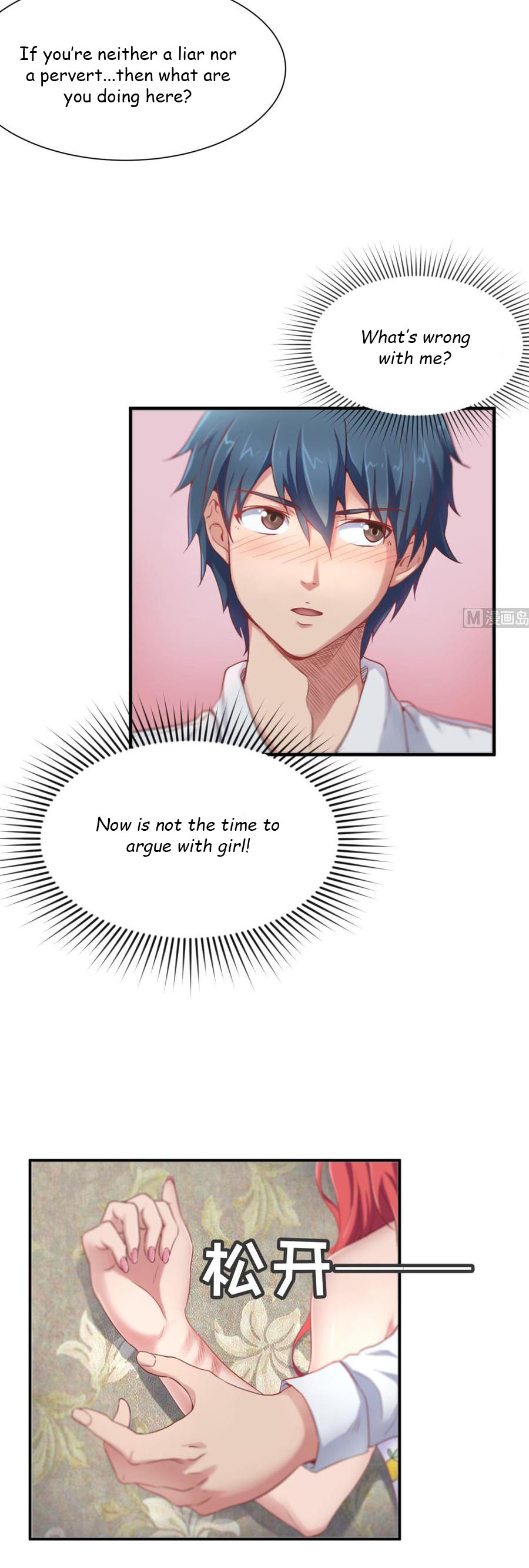 Goddess's Personal Doctor Ch. 3 第3页