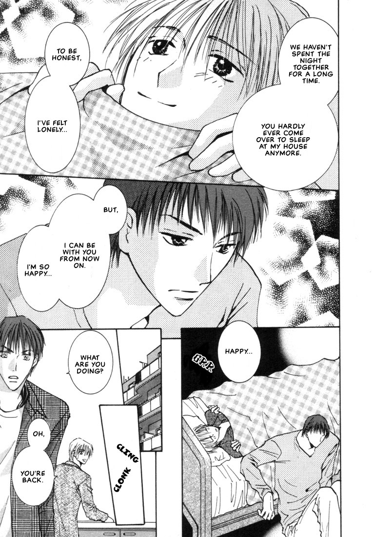Rival ni Ki wo Tsukero Vol. 1 Ch. 3 第13页