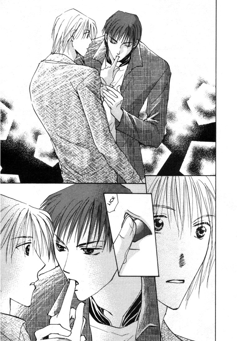 Rival ni Ki wo Tsukero Vol. 1 Ch. 3 第15页