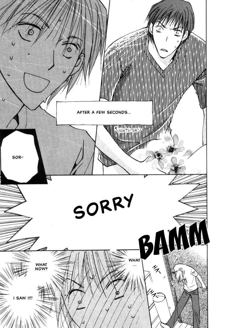 Rival ni Ki wo Tsukero Vol. 1 Ch. 3 第19页