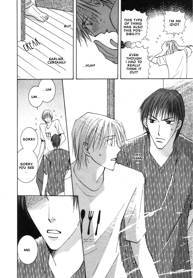 Rival ni Ki wo Tsukero Vol. 1 Ch. 3 第20页