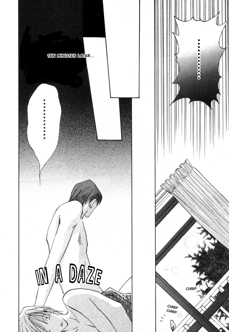 Rival ni Ki wo Tsukero Vol. 1 Ch. 3 第22页
