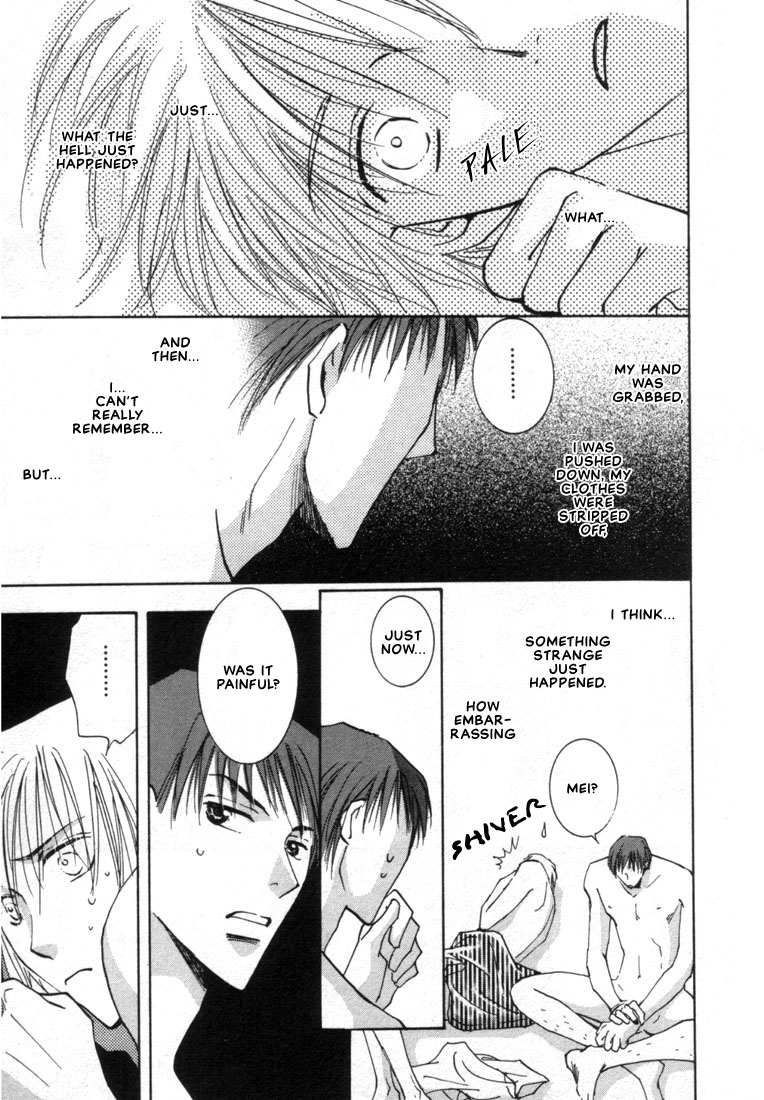 Rival ni Ki wo Tsukero Vol. 1 Ch. 3 第23页