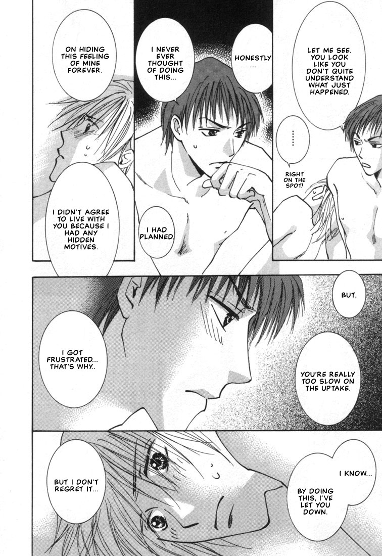 Rival ni Ki wo Tsukero Vol. 1 Ch. 3 第24页