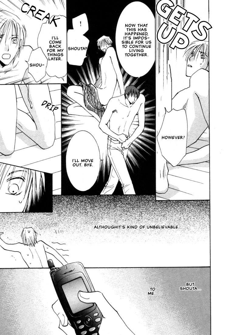 Rival ni Ki wo Tsukero Vol. 1 Ch. 3 第25页