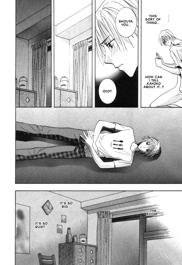 Rival ni Ki wo Tsukero Vol. 1 Ch. 3 第26页