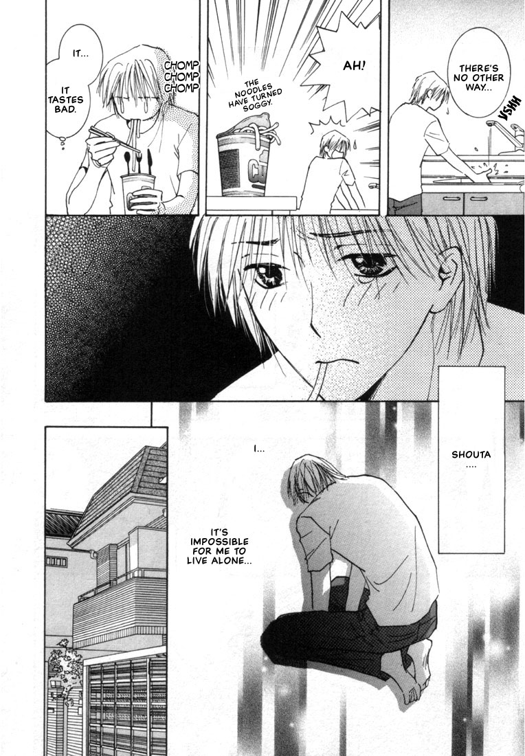 Rival ni Ki wo Tsukero Vol. 1 Ch. 3 第28页