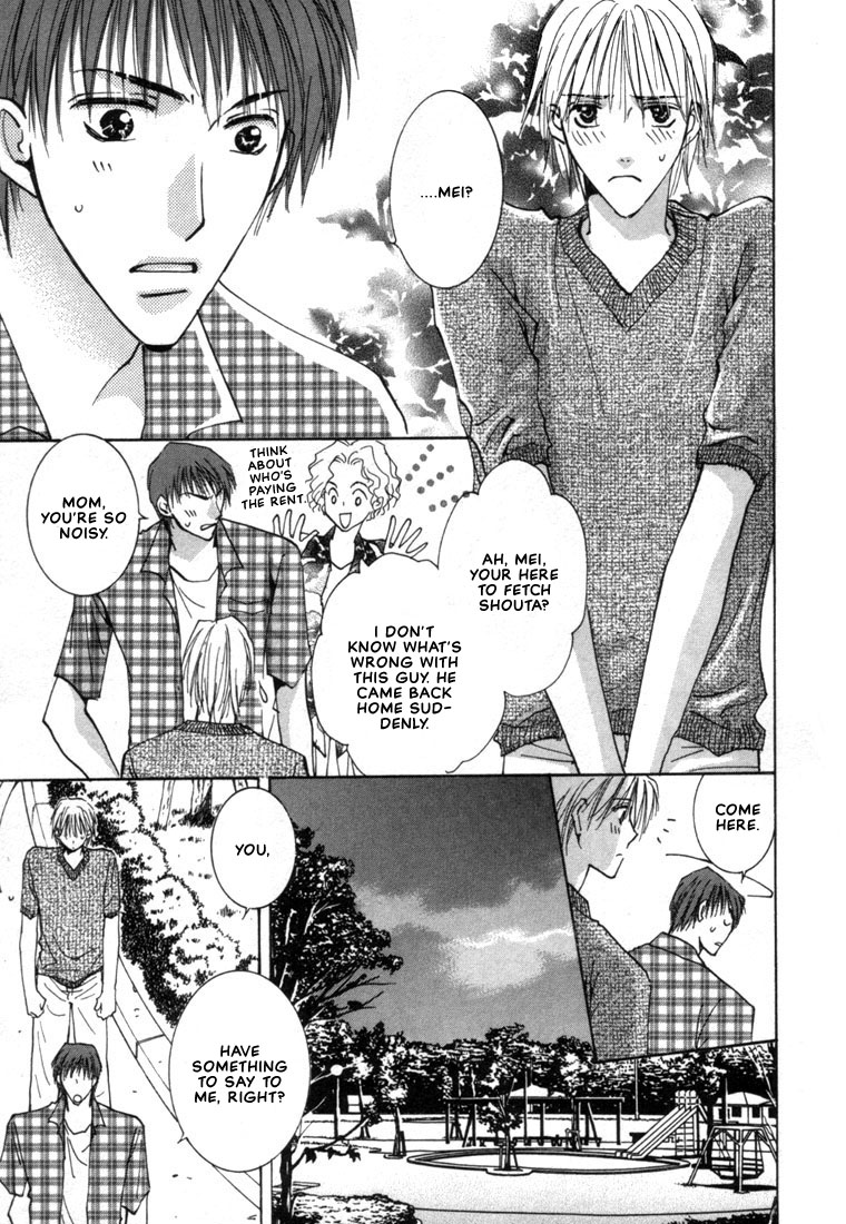 Rival ni Ki wo Tsukero Vol. 1 Ch. 3 第29页
