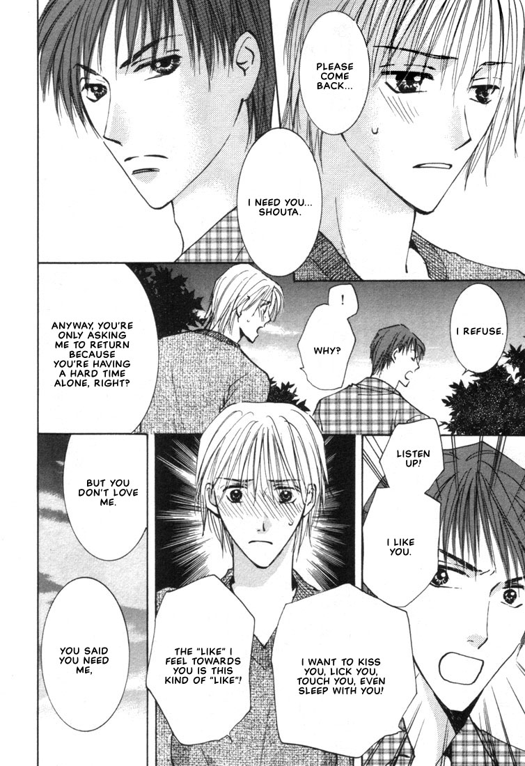 Rival ni Ki wo Tsukero Vol. 1 Ch. 3 第30页