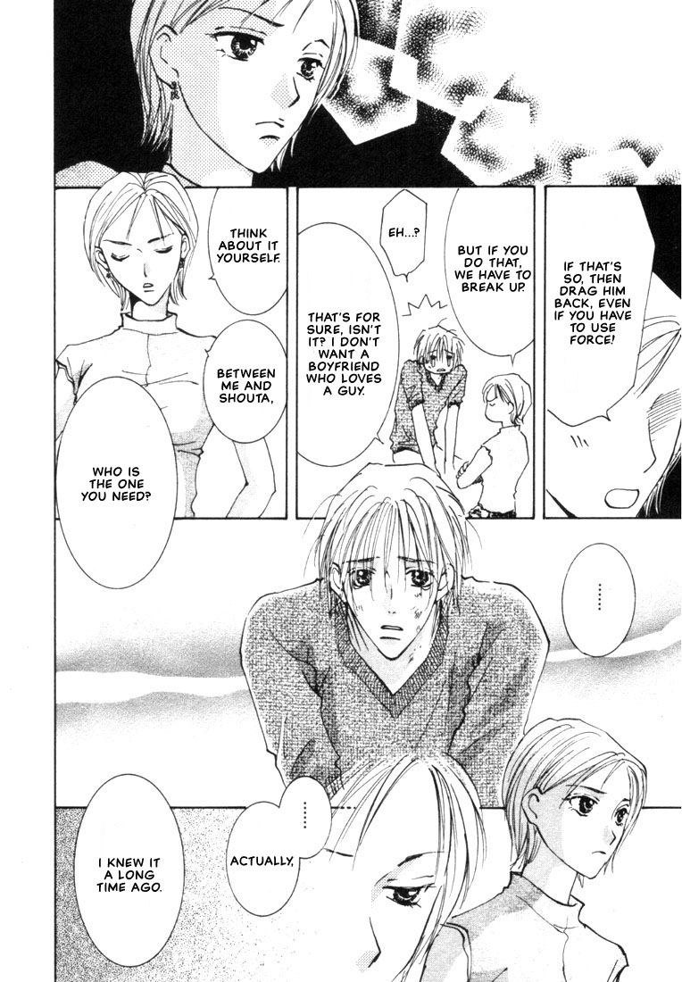Rival ni Ki wo Tsukero Vol. 1 Ch. 3 第34页