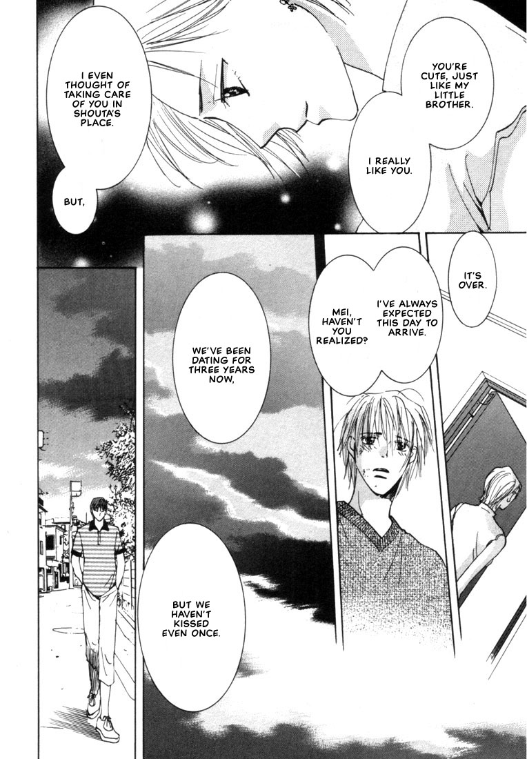 Rival ni Ki wo Tsukero Vol. 1 Ch. 3 第36页
