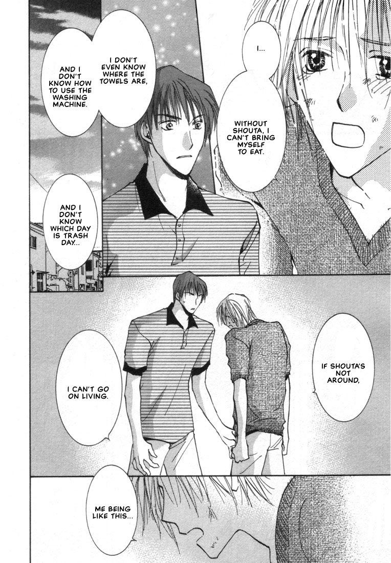 Rival ni Ki wo Tsukero Vol. 1 Ch. 3 第38页
