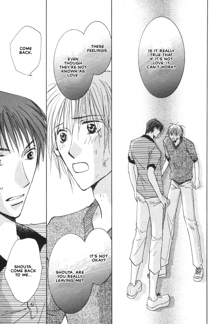 Rival ni Ki wo Tsukero Vol. 1 Ch. 3 第39页