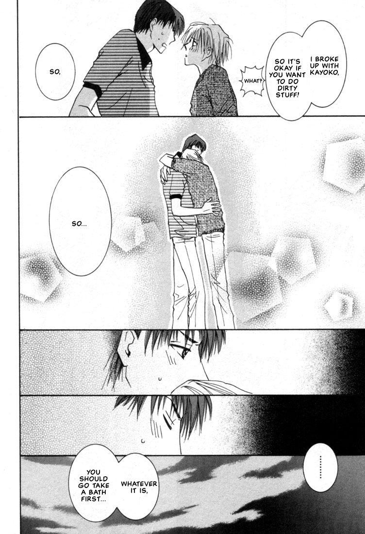 Rival ni Ki wo Tsukero Vol. 1 Ch. 3 第40页