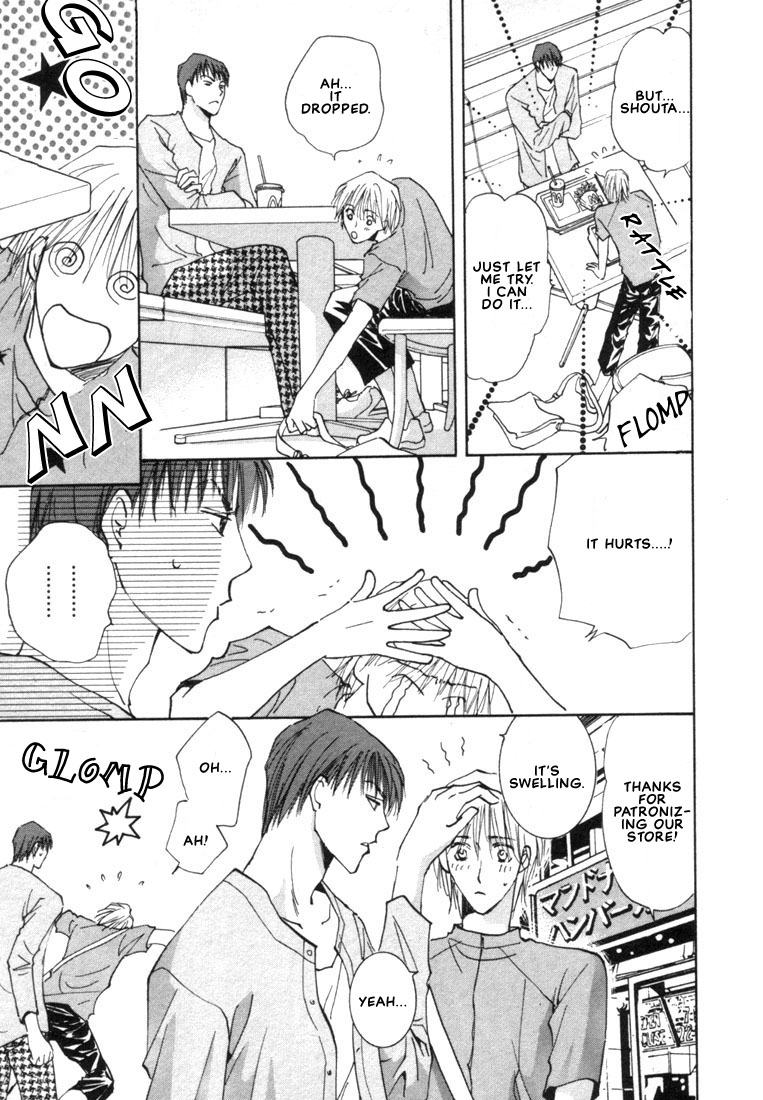 Rival ni Ki wo Tsukero Vol. 1 Ch. 3 第5页
