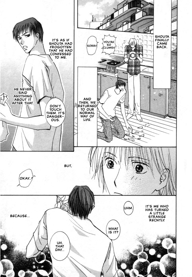 Rival ni Ki wo Tsukero Vol. 1 Ch. 3 第41页