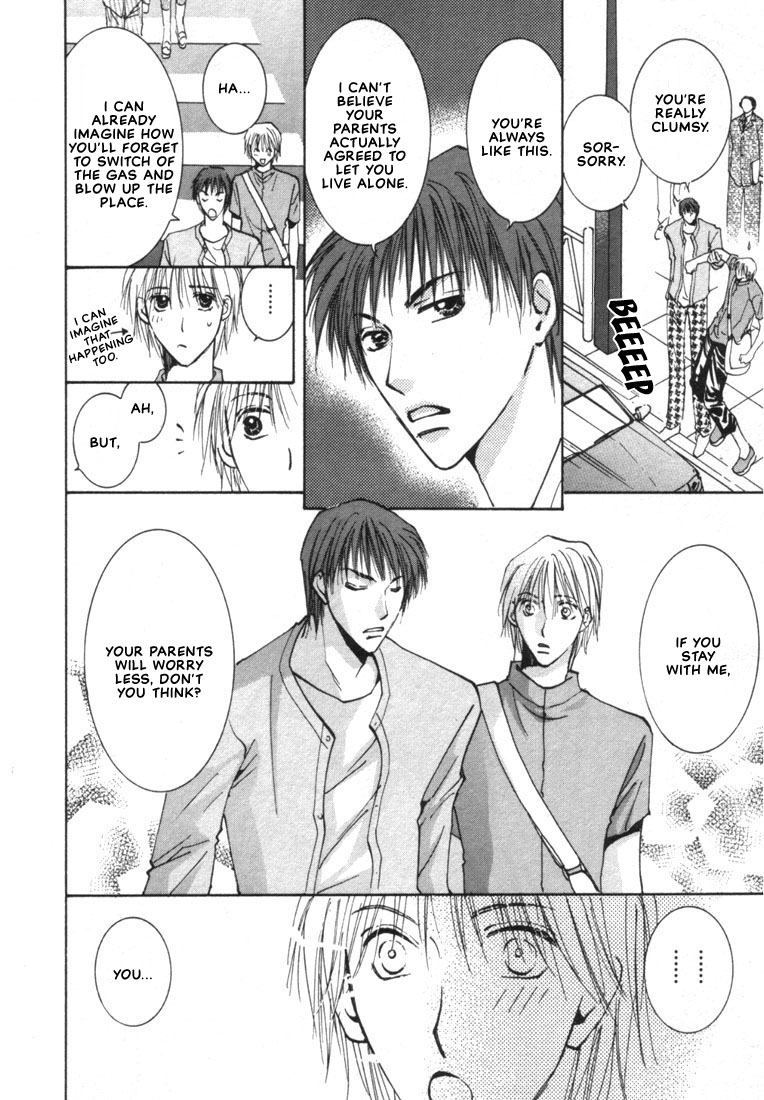 Rival ni Ki wo Tsukero Vol. 1 Ch. 3 第6页
