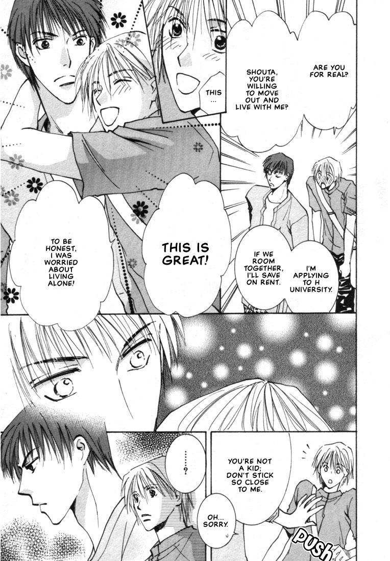 Rival ni Ki wo Tsukero Vol. 1 Ch. 3 第7页