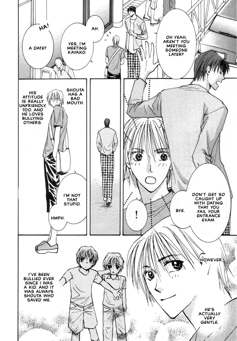 Rival ni Ki wo Tsukero Vol. 1 Ch. 3 第8页