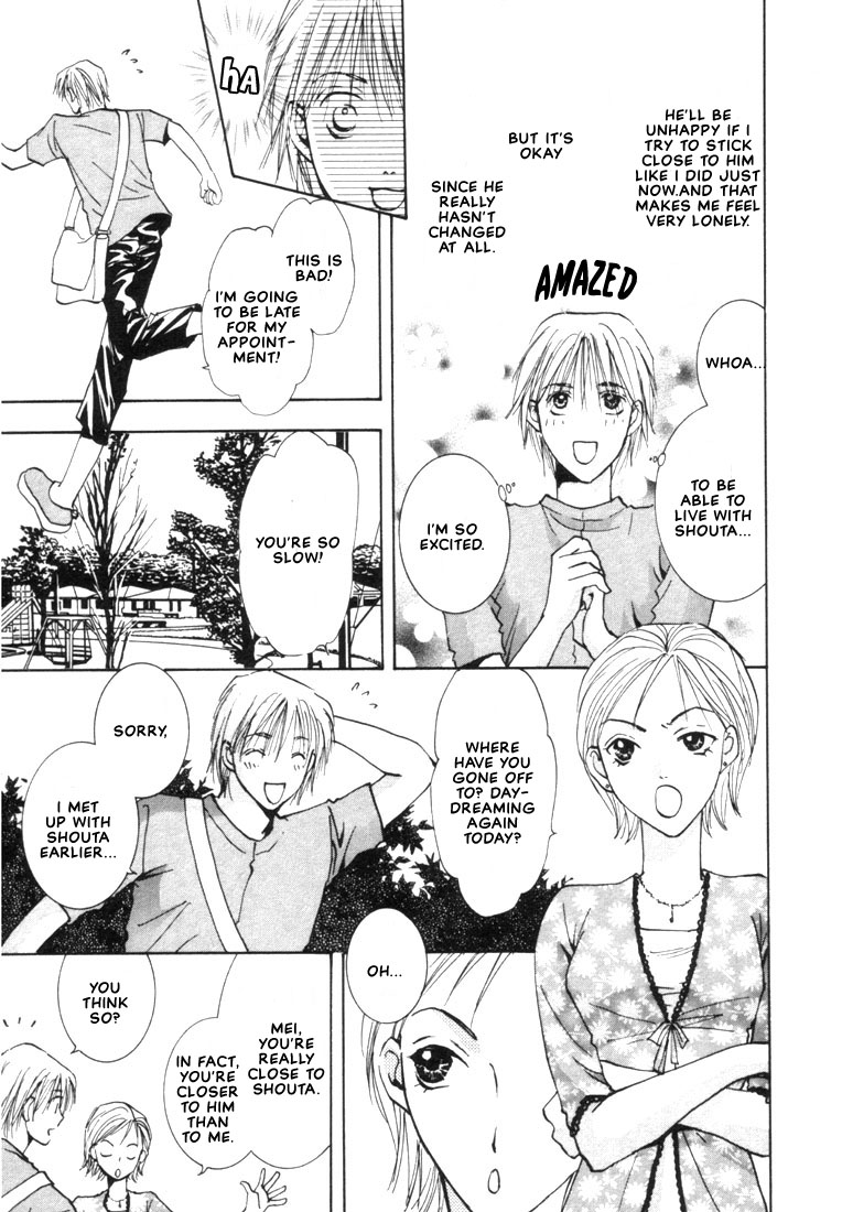 Rival ni Ki wo Tsukero Vol. 1 Ch. 3 第9页