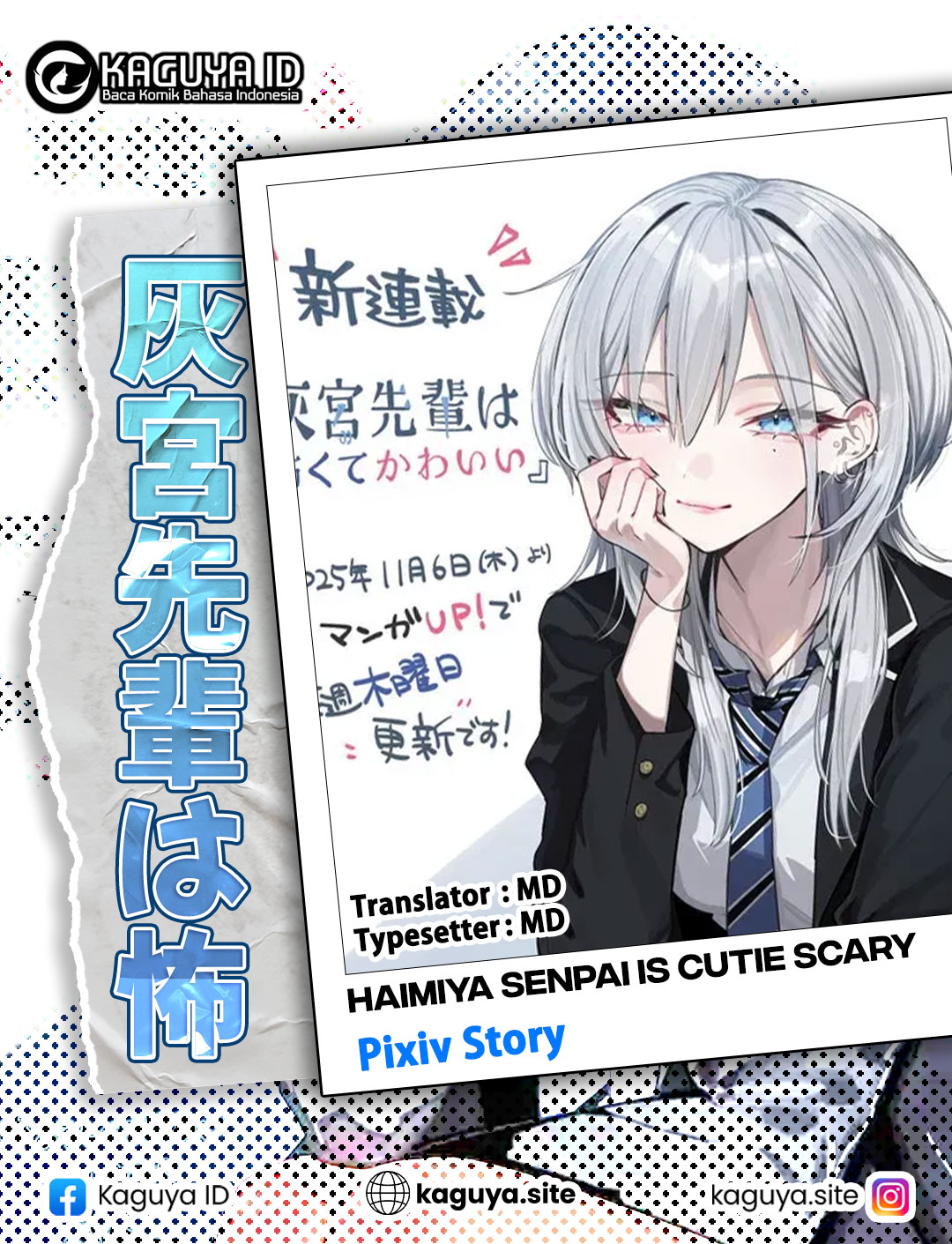 Haimiya-senpai [Pixiv Edition] 第8页