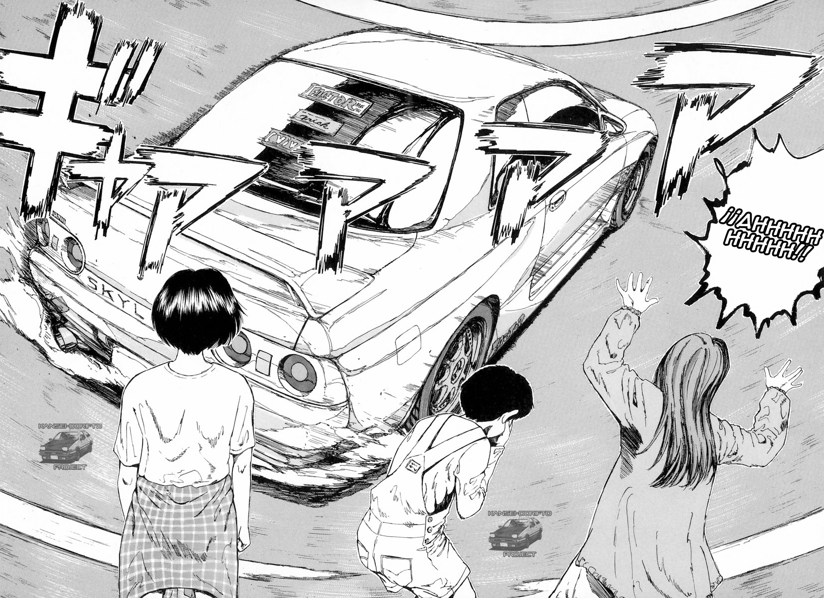 Over Rev! Reunión con la velocidad 第12页