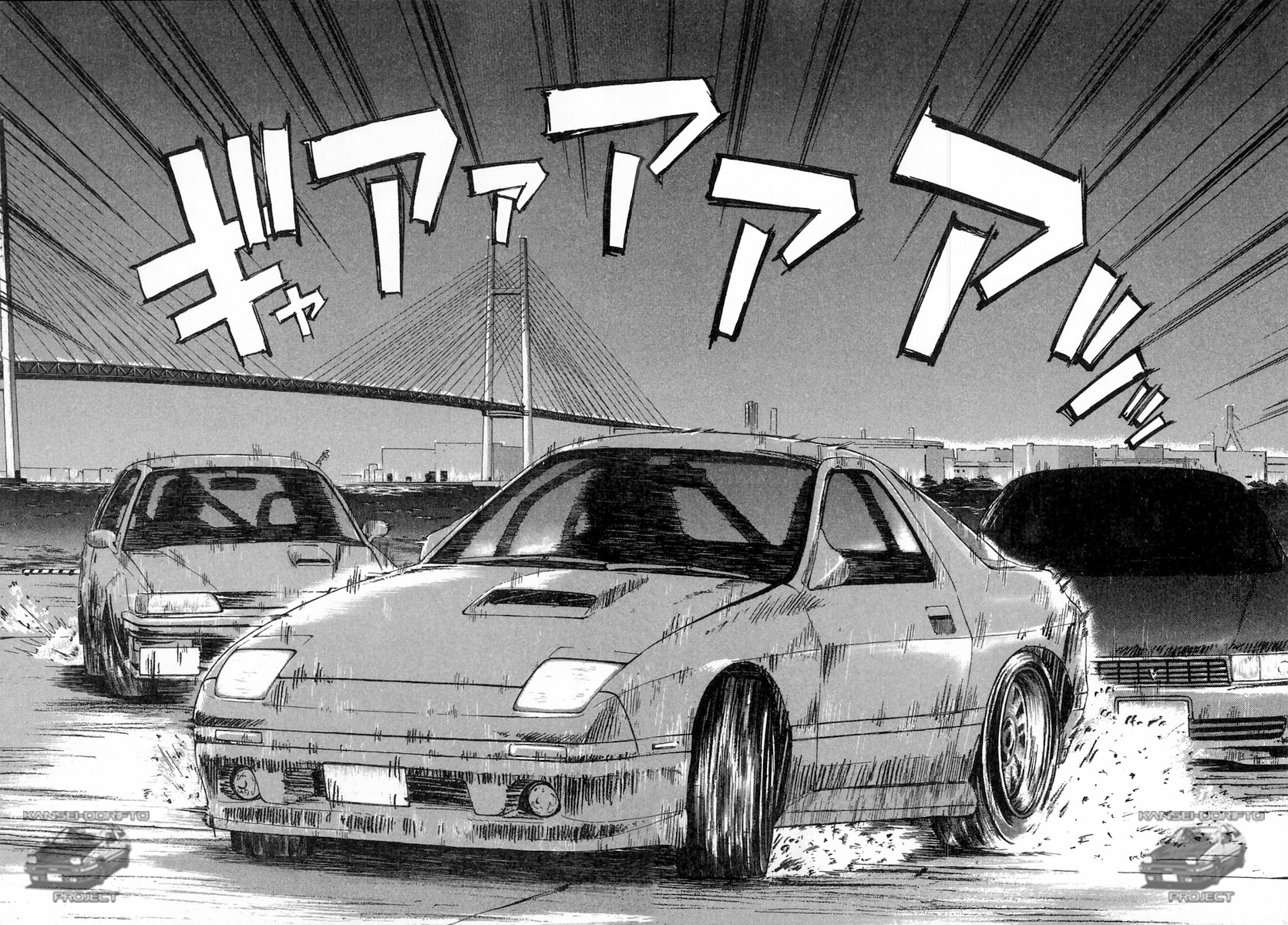 Over Rev! Reunión con la velocidad 第33页