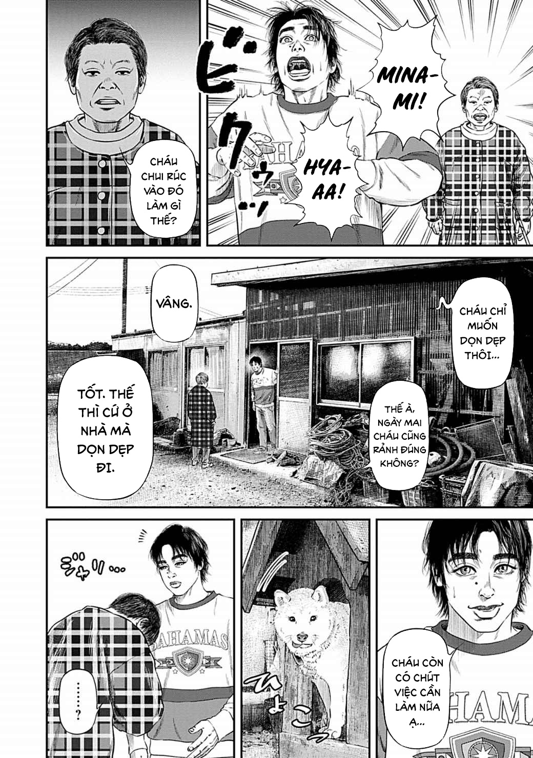 The Man Who Came in From the Sea Lao Móc 第5页