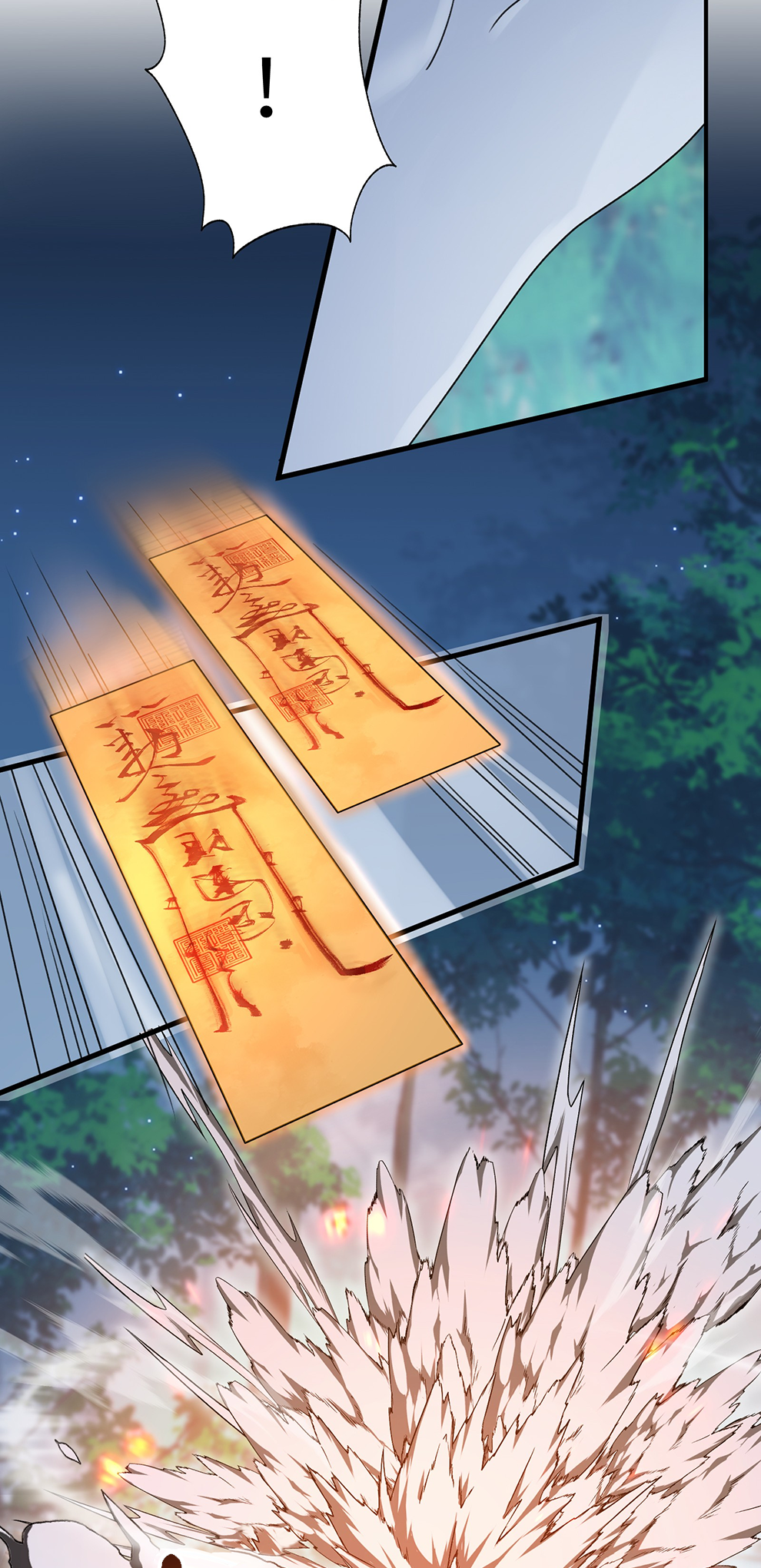 The Snake Demon Wants to Flee Ch. 3 第4页