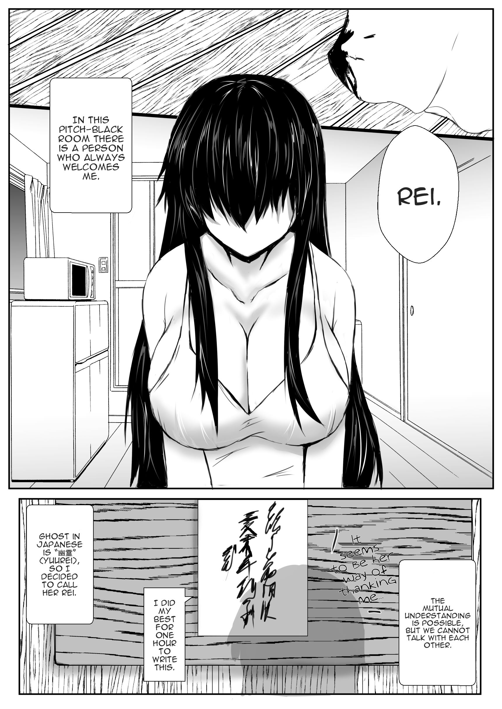 Apartment Ghost 第6页