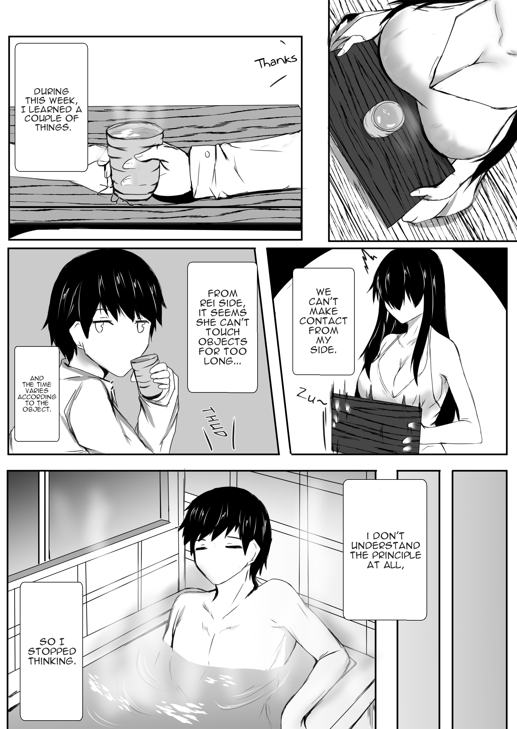Apartment Ghost 第7页