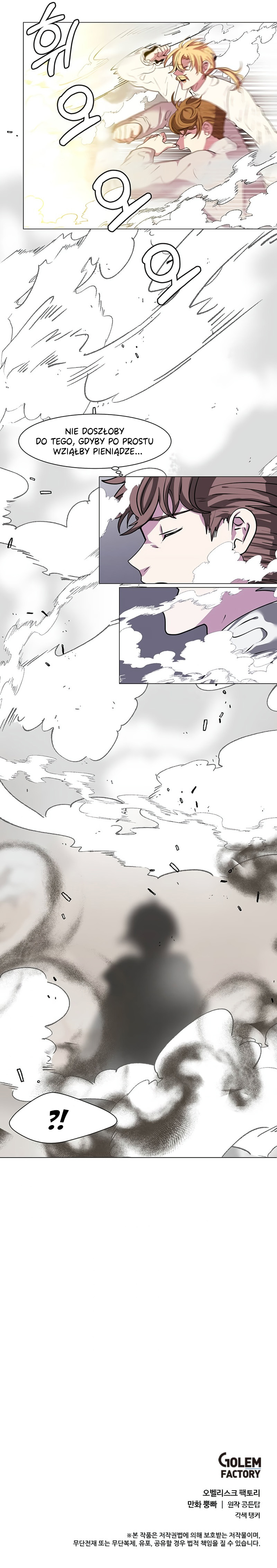 Estio Vol. 1 Ch. 25 第11页