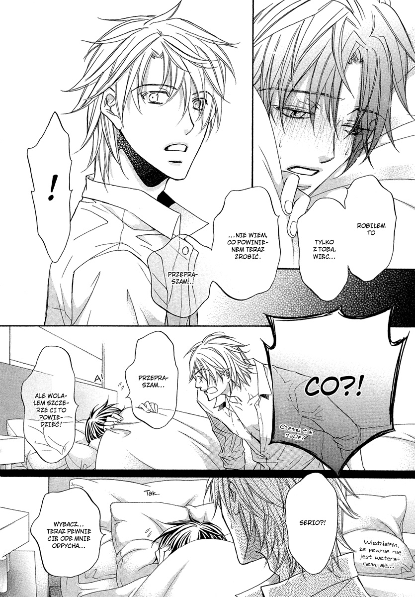 Kimi ga Koi ni Midareru Vol. 1 Ch. 5.5 第11页
