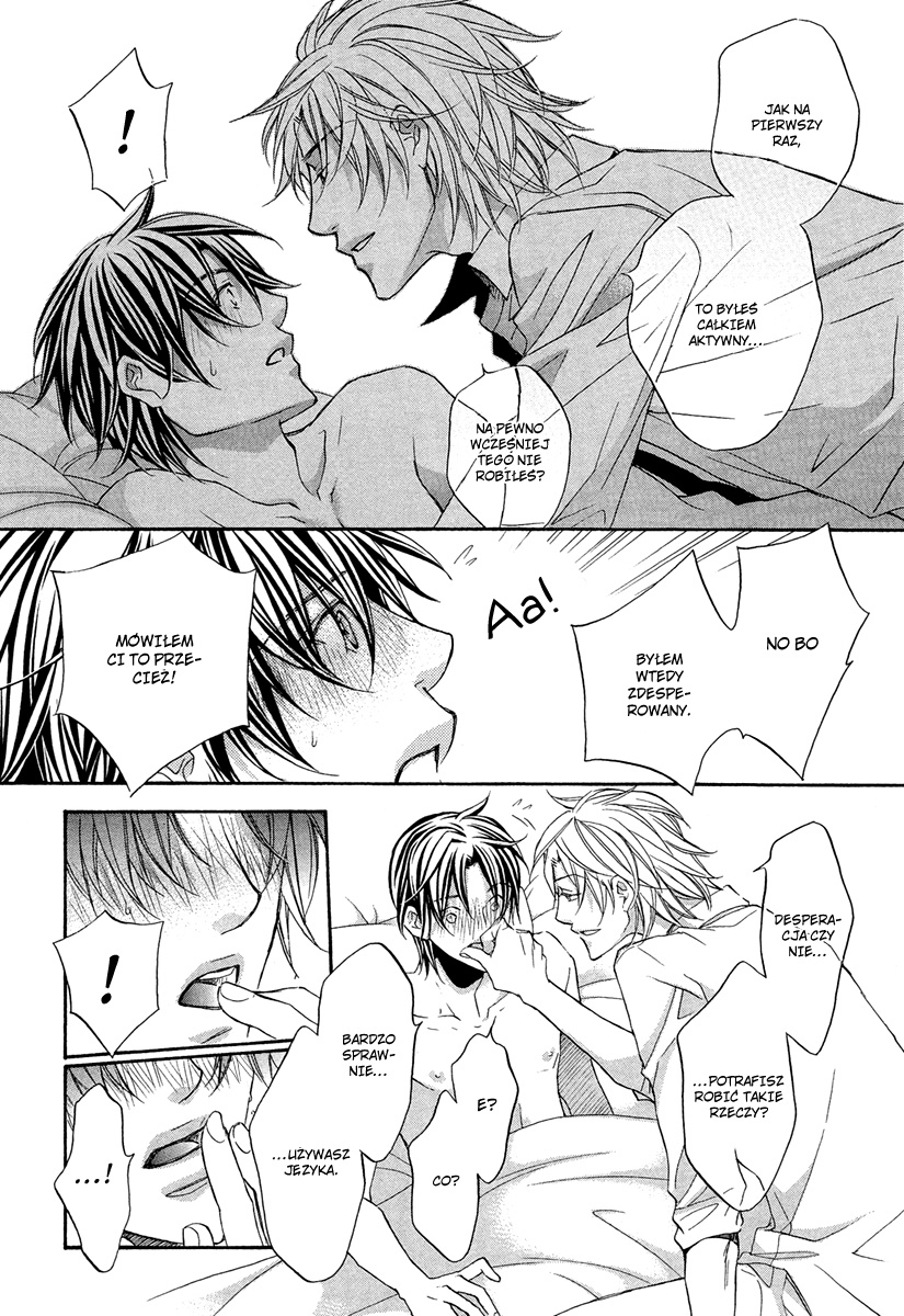 Kimi ga Koi ni Midareru Vol. 1 Ch. 5.5 第13页