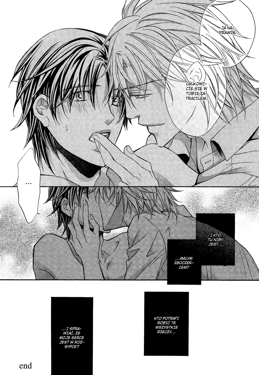 Kimi ga Koi ni Midareru Vol. 1 Ch. 5.5 第15页