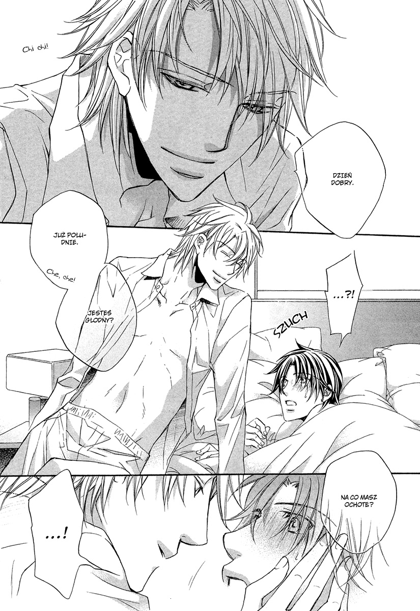 Kimi ga Koi ni Midareru Vol. 1 Ch. 5.5 第3页