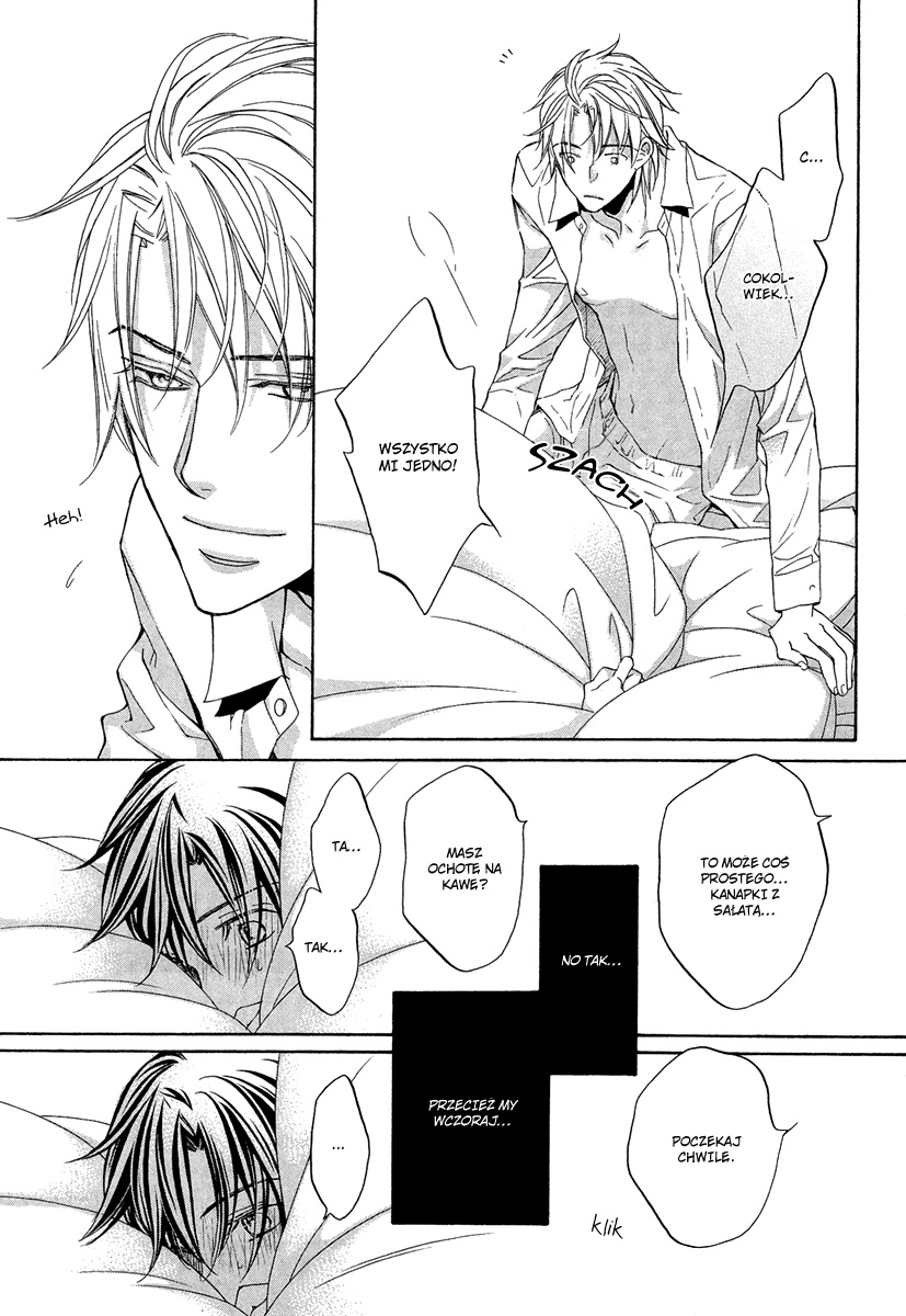 Kimi ga Koi ni Midareru Vol. 1 Ch. 5.5 第4页