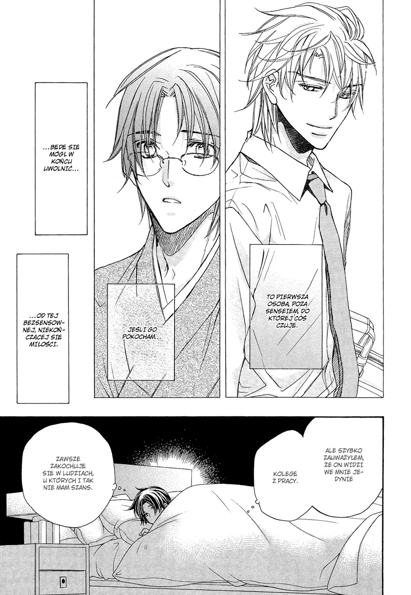 Kimi ga Koi ni Midareru Vol. 1 Ch. 5.5 第6页