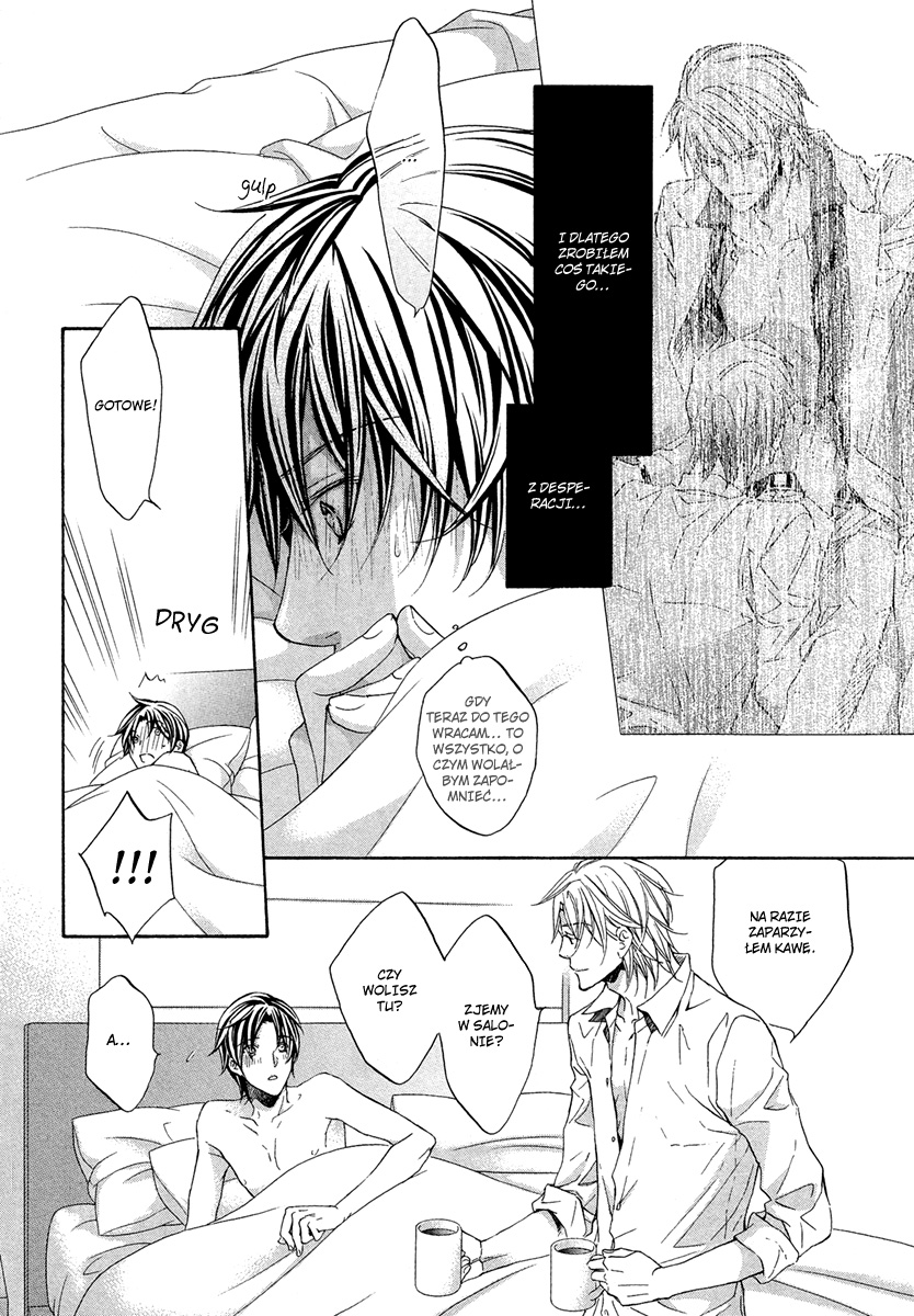 Kimi ga Koi ni Midareru Vol. 1 Ch. 5.5 第7页