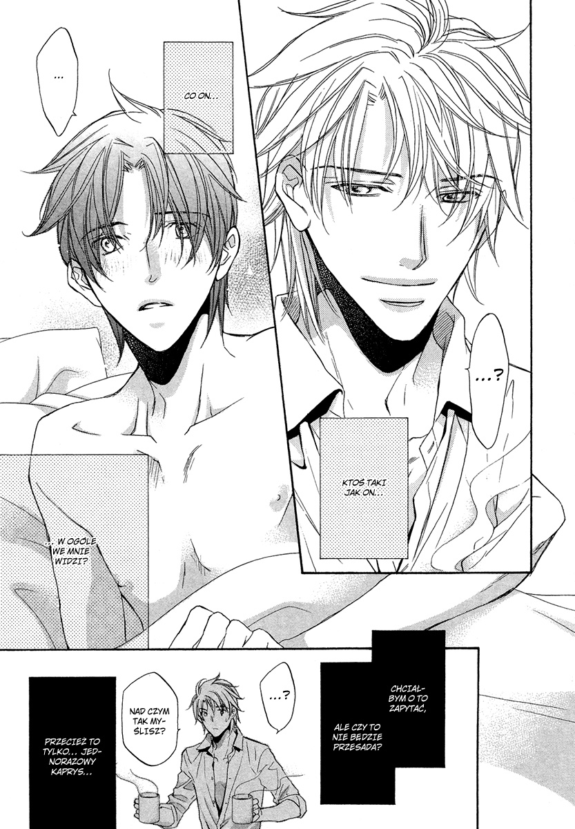 Kimi ga Koi ni Midareru Vol. 1 Ch. 5.5 第8页