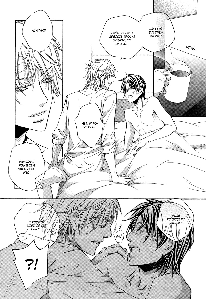 Kimi ga Koi ni Midareru Vol. 1 Ch. 5.5 第9页