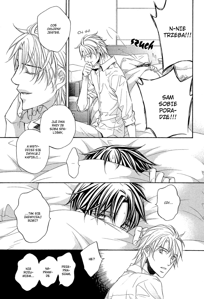 Kimi ga Koi ni Midareru Vol. 1 Ch. 5.5 第10页
